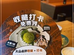 -桃太郎创作料理(大坪店)