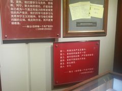 -陈云纪念馆