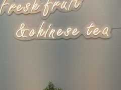 -茶百道(昌平府学路店)