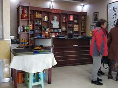 -人和居(丰葆路店)