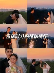 -喜爱高定婚纱摄影