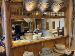 -百花人家(门城水岸店)