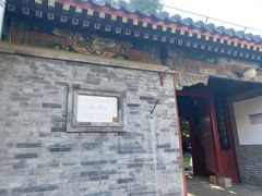 -峨嵋酒家(德内店)