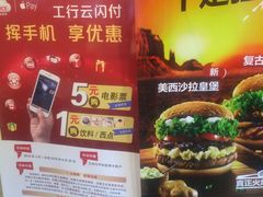 -汉堡王(昆明欣都龙城店)