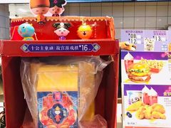 -麦当劳(西安雁塔路店)