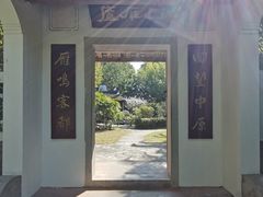 -深圳国际园林花卉博览园