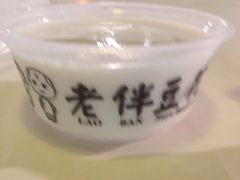 -老伴豆花(麦士威熟食中心店)