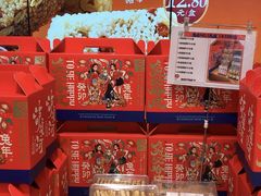 零售区-泸溪河桃酥(西直门凯德店)