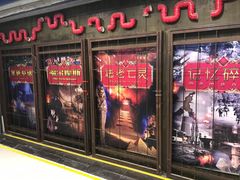 -YOGO优果密室逃脱(新佳丽广场店)