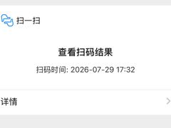 -汤连得(长清路店)
