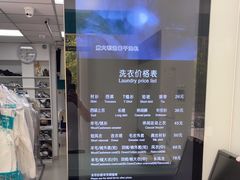 -福奈特洗衣·洗鞋·奢侈品护理(北京上京家园店)