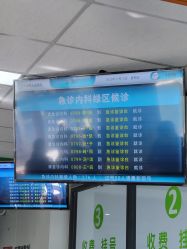 -天津市儿童医院(河西马场院区)