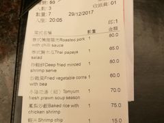 账单-厨屋餐厅