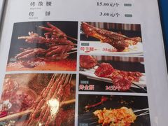 菜单-青海名吃尕张娃非遗烤肉(海湖总店)