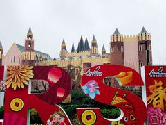 -安徒生童话乐园