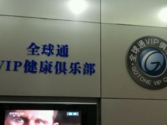 -上海仁爱医院