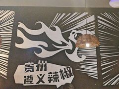 -管氏翅吧(台湾街店)