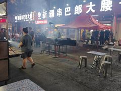 -劳动公园新疆人烤腰子