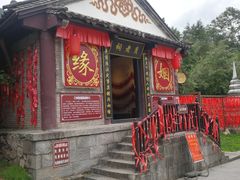 -天龙八部武侠城