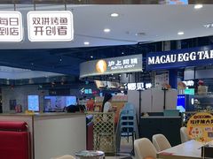 -尚渔味双拼烤鱼(燕郊永旺店)