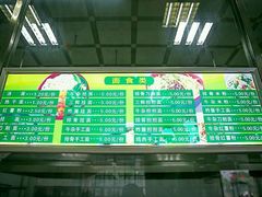 -中南民族大学学生一食堂