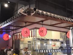 -川流不息·地道川菜·小龙虾(新松江路店)