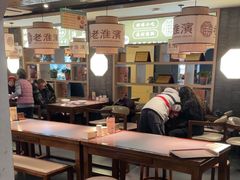 -老淮滨-蚌埠非遗小吃(淮河路店)