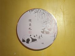 -小吊梨汤·北京菜·烤鸭(白石桥南店)