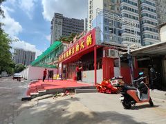 -养牛邓·潮汕牛肉海鲜自助火锅(广州店)