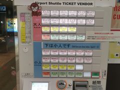 -钏路市丹顶鹤自然公园