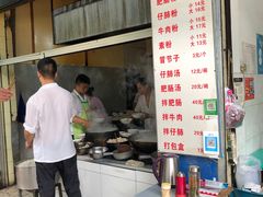-甘记肥肠粉(马鞍北路店)