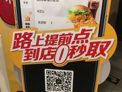 -麦当劳(东直门外大街店)