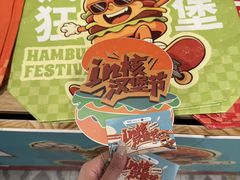 -凯德广场(学府店)