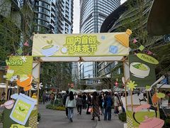 -成都银泰中心in99