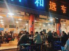 -中和远东火锅兔(老店)