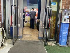 -大腕炸串(河东总店)