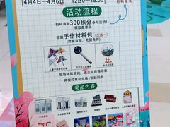 -鑫嘉汇购物中心