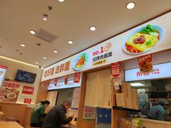 -醉面(西直门凯德茂店)