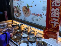-探鱼·鲜青椒爽麻烤鱼(北京路天河城店)