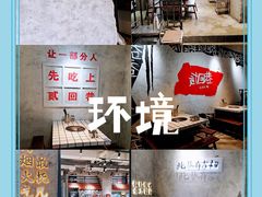 -贰回巷火锅馆(钟楼店)