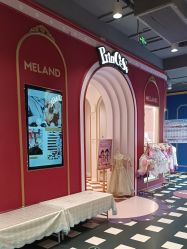 -meland亲子乐园(北京首开通州万象汇店)
