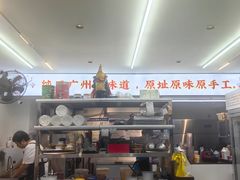 -百花传统甜品店(原址店)
