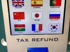 -戴高乐机场火车站