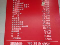 -秦镇史玉林凉皮(翡丽城店)