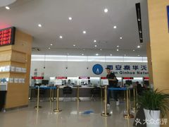 -秦华天然气何家村营业厅