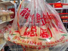 -前门老正兴总店