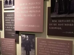 -上海孙中山故居纪念馆