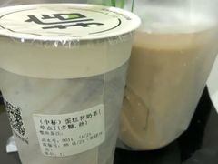 玛尚掂柠茶-玛尚掂•茶饮•简餐(群贤路店)