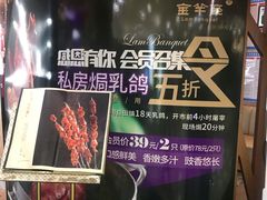 -新兴·金羊座·粤菜点心(乐峰店)