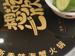 -七欣天香辣蟹火锅(南京桥北太平店)